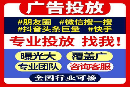 信息流优化师：提升广告投放效果案例解析